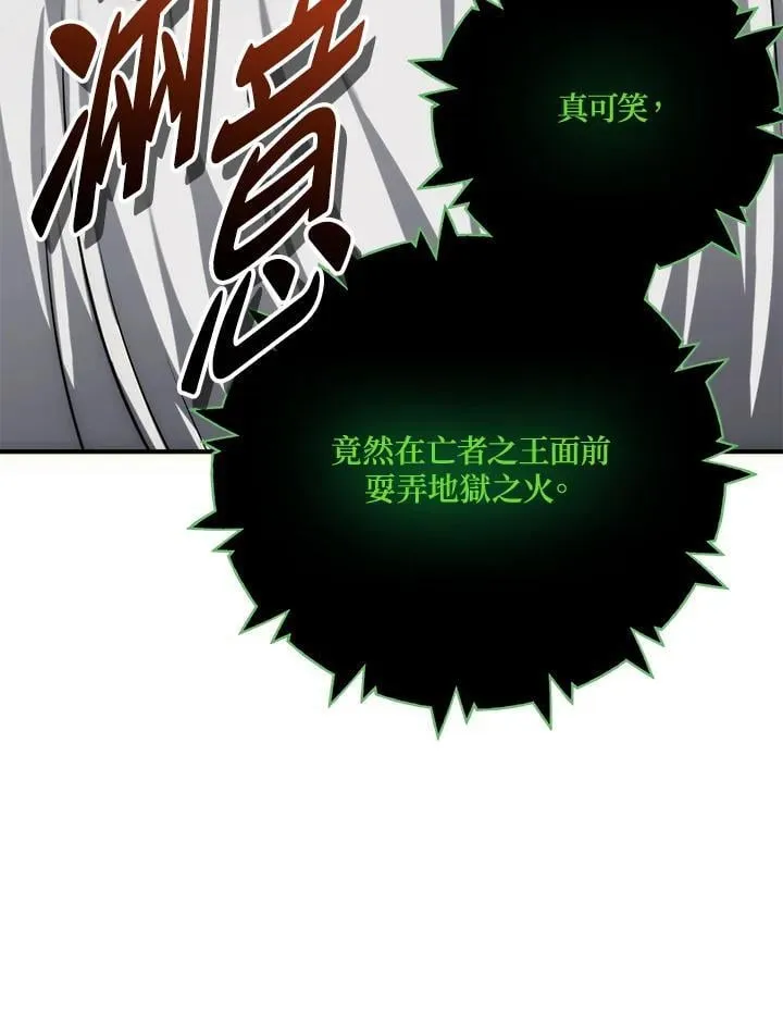 第173话145