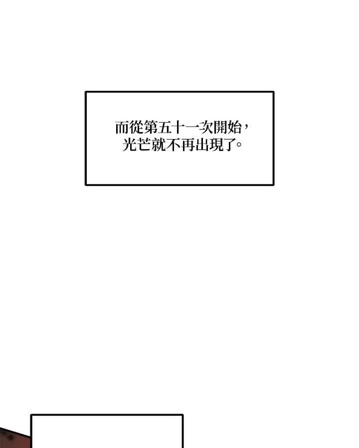 第170话127