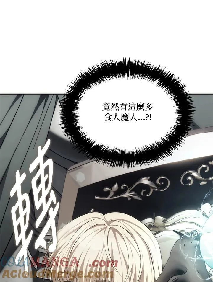 第173话20