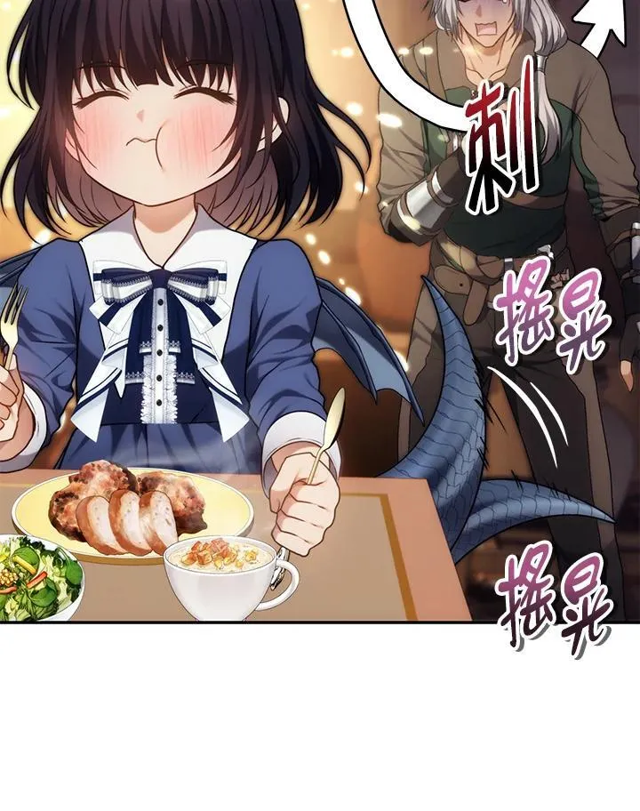 第163话62