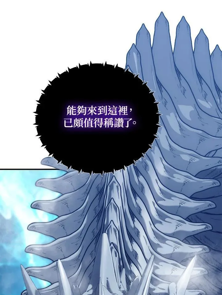 第171话35