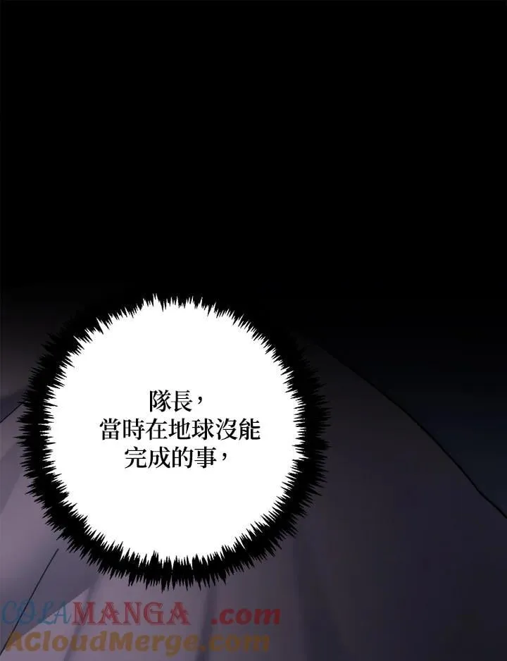 第164话116
