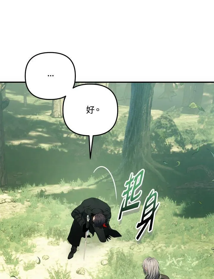 第163话123