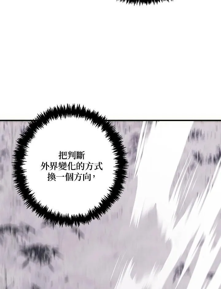 第165话61
