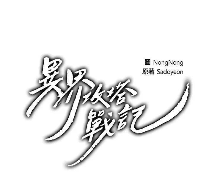 第167话151
