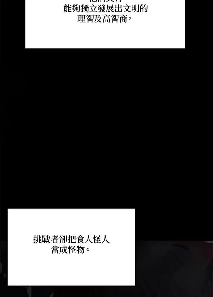 第172话147