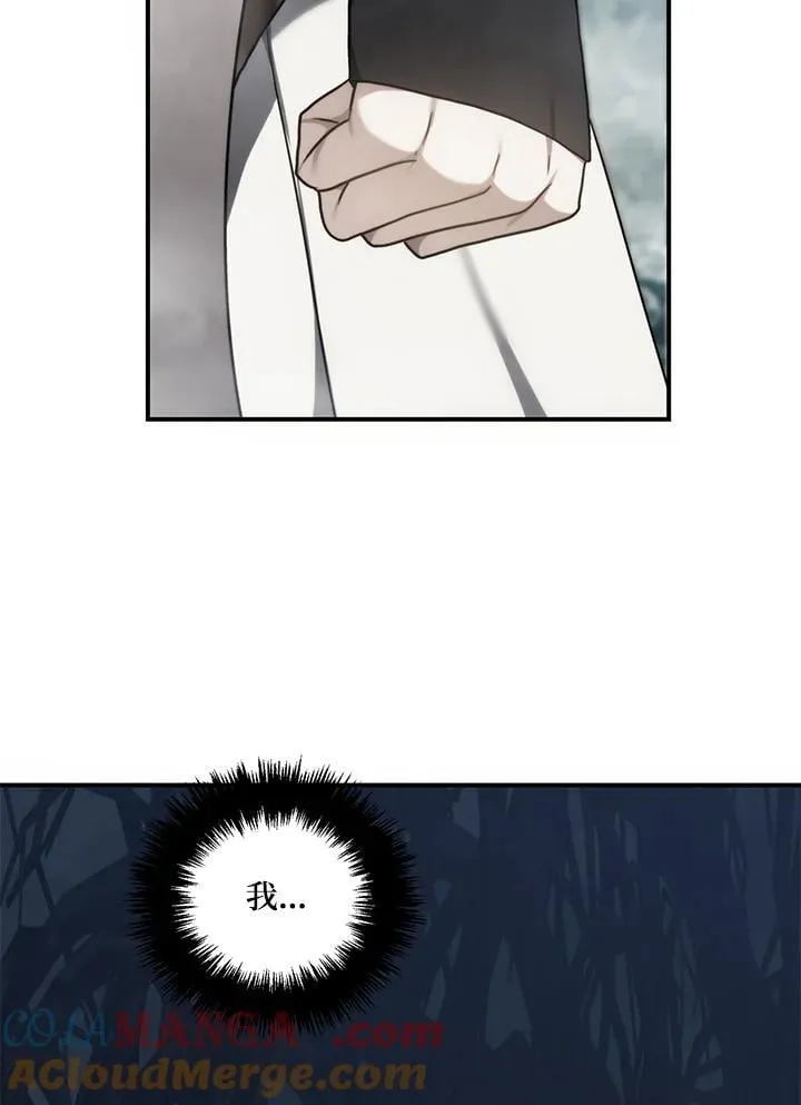 第174话80