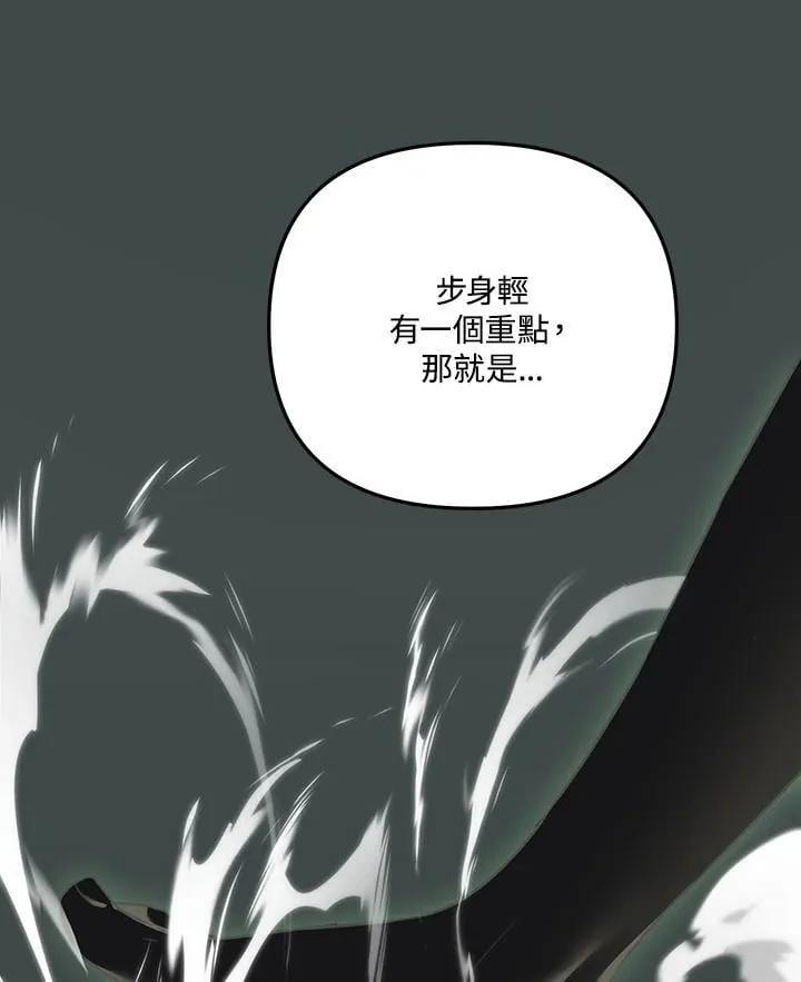 第165话6