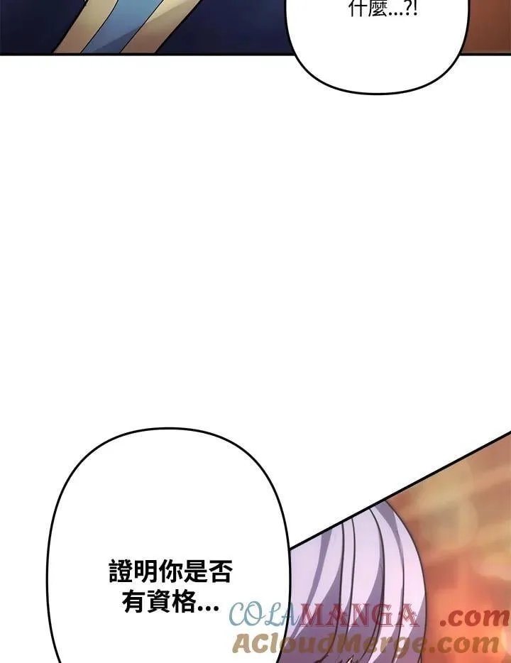 第166话48