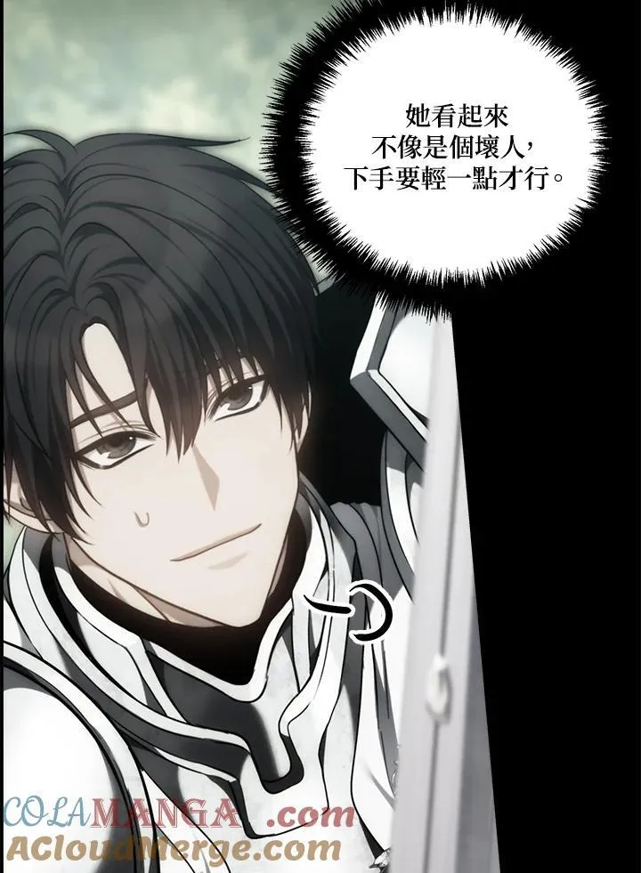 第175话60