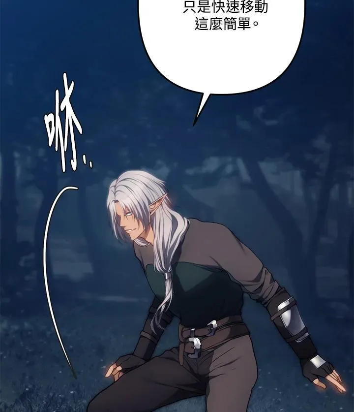 第165话11