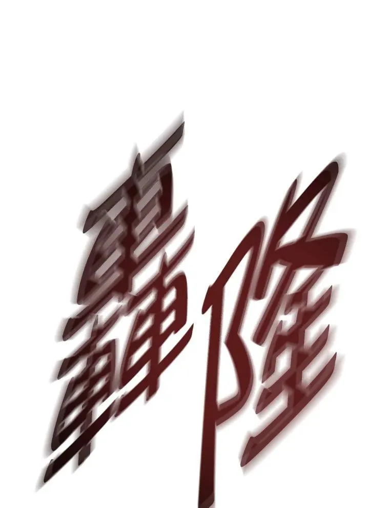 第163话21