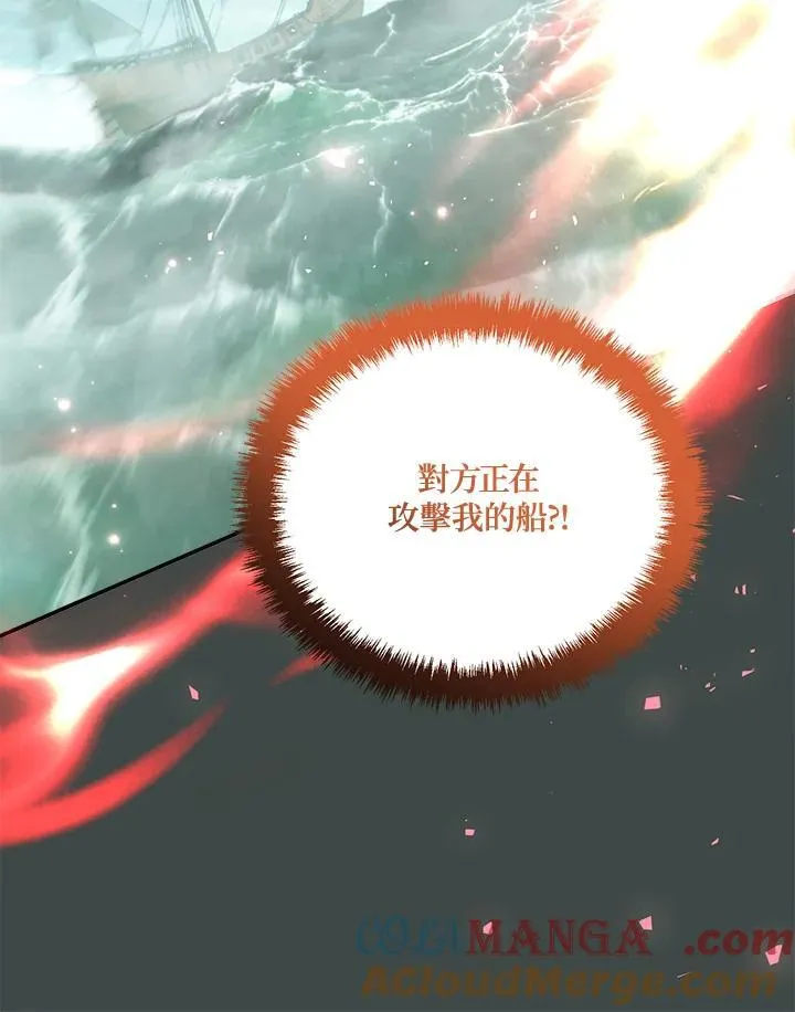 第176话112