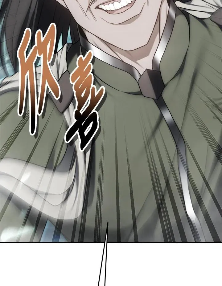 第173话71