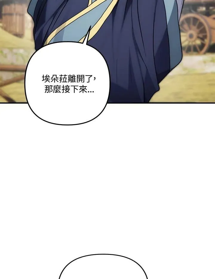 第166话71