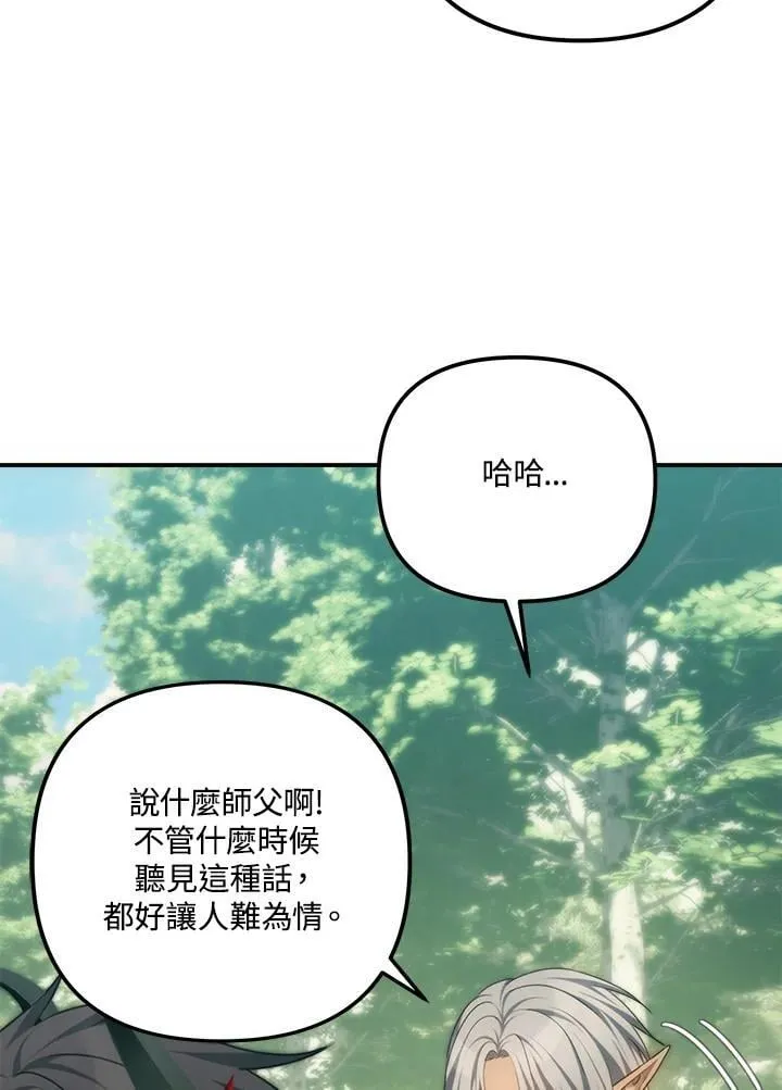 第164话85