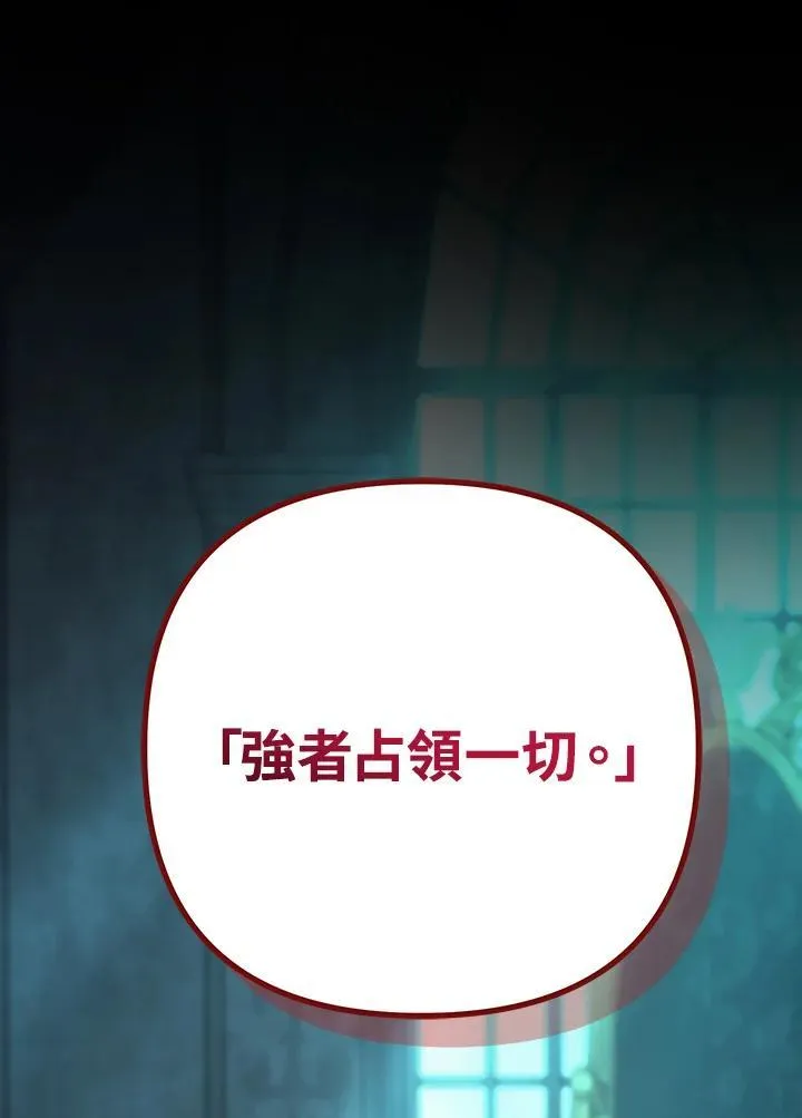 第176话45