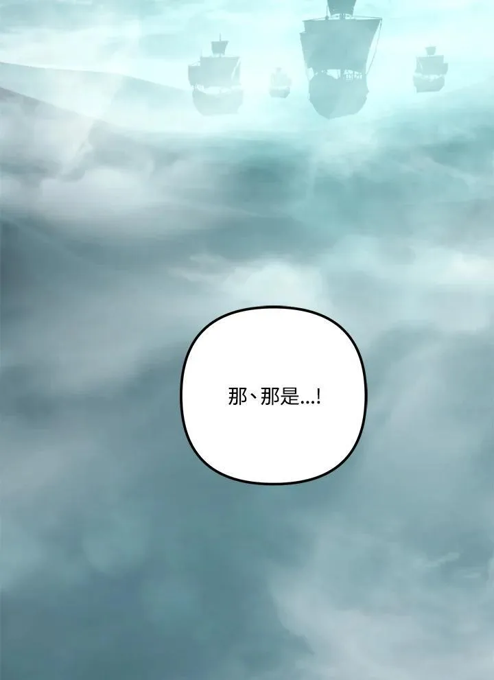 第176话9