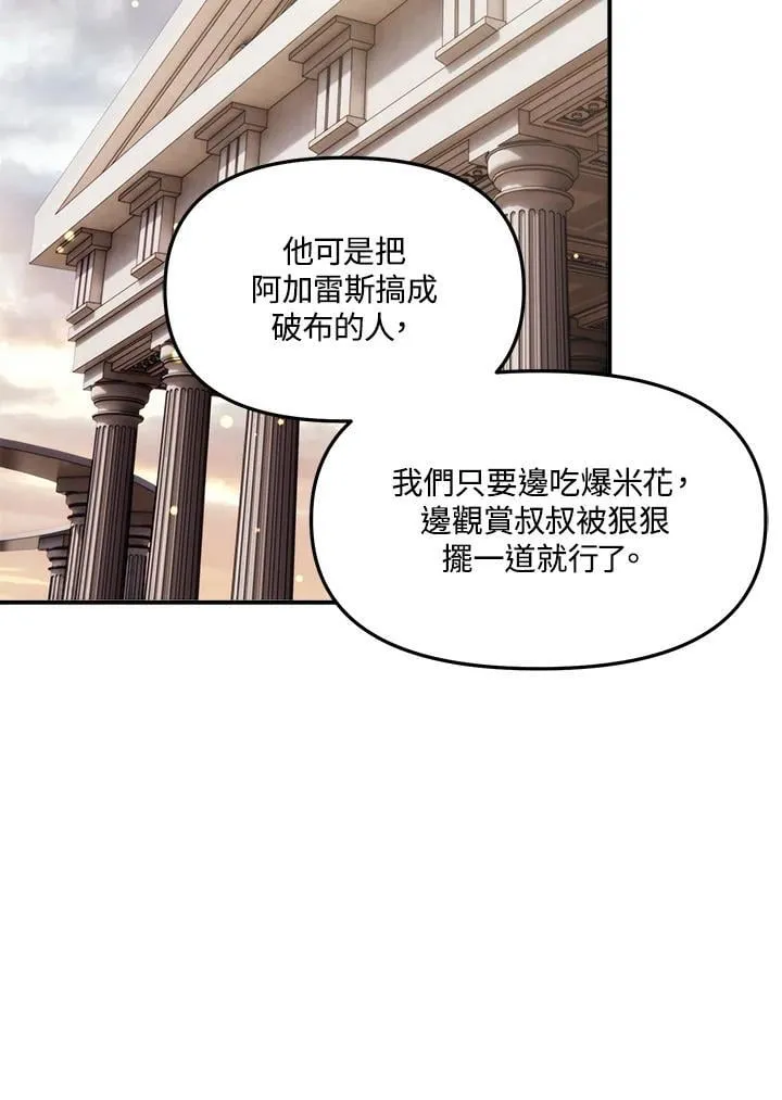 第168话65