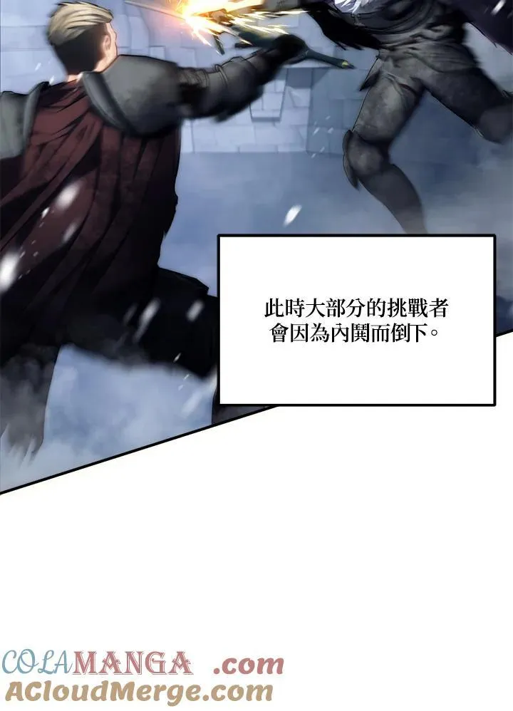 第170话16