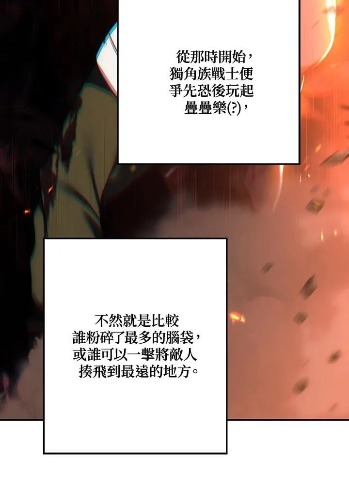 第167话47