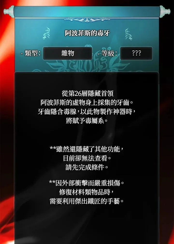 第171话98
