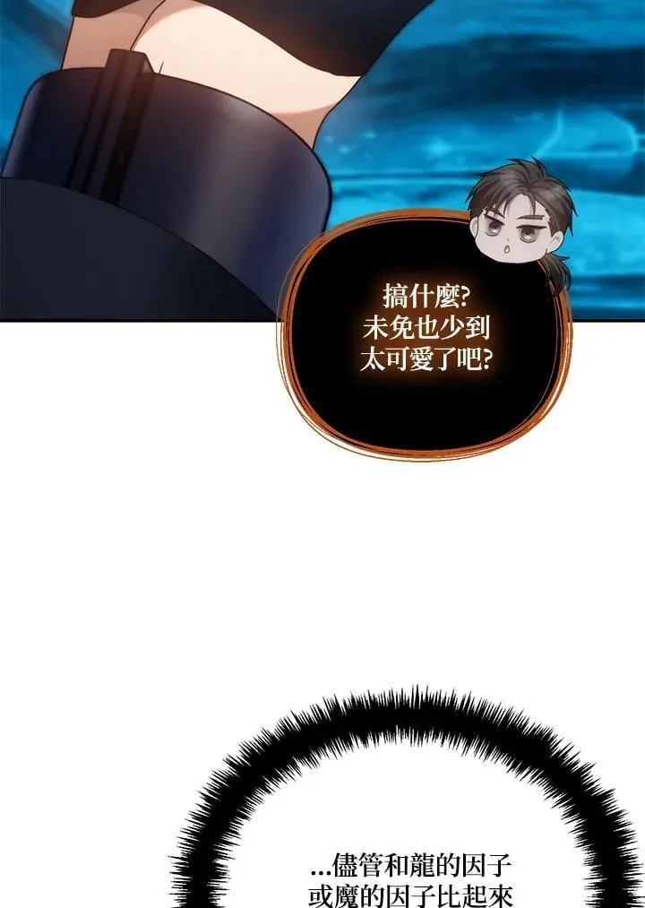 第171话133