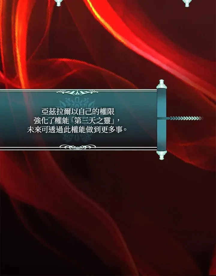 第175话118