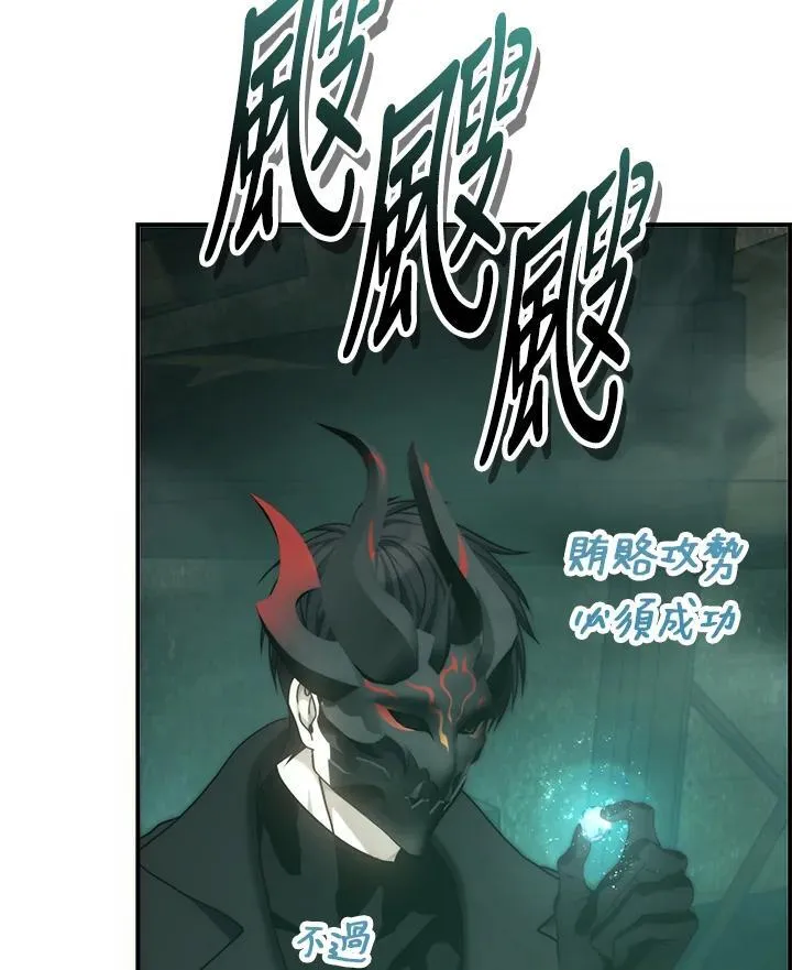 第175话90
