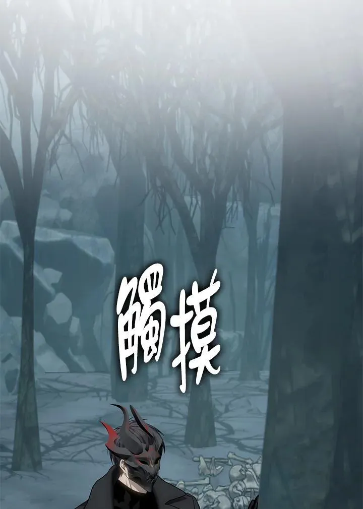 第172话85