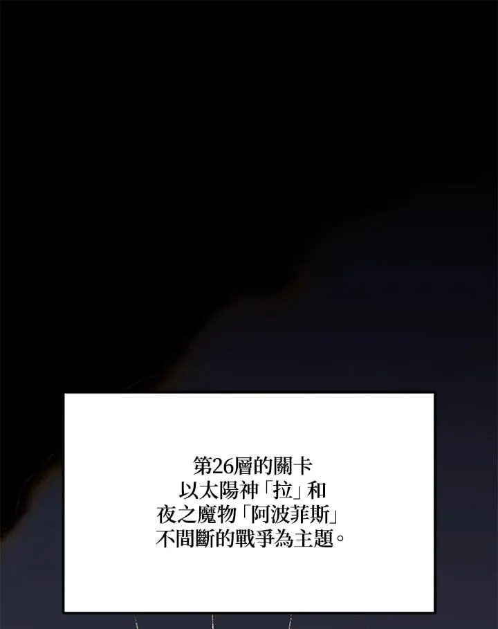 第170话5