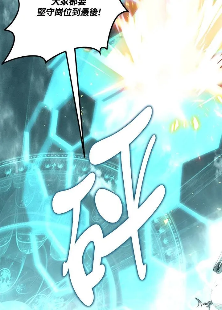 第176话121