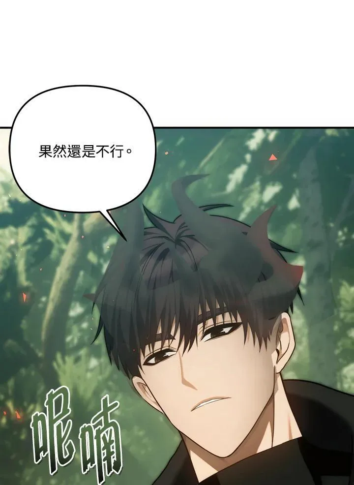 第167话6