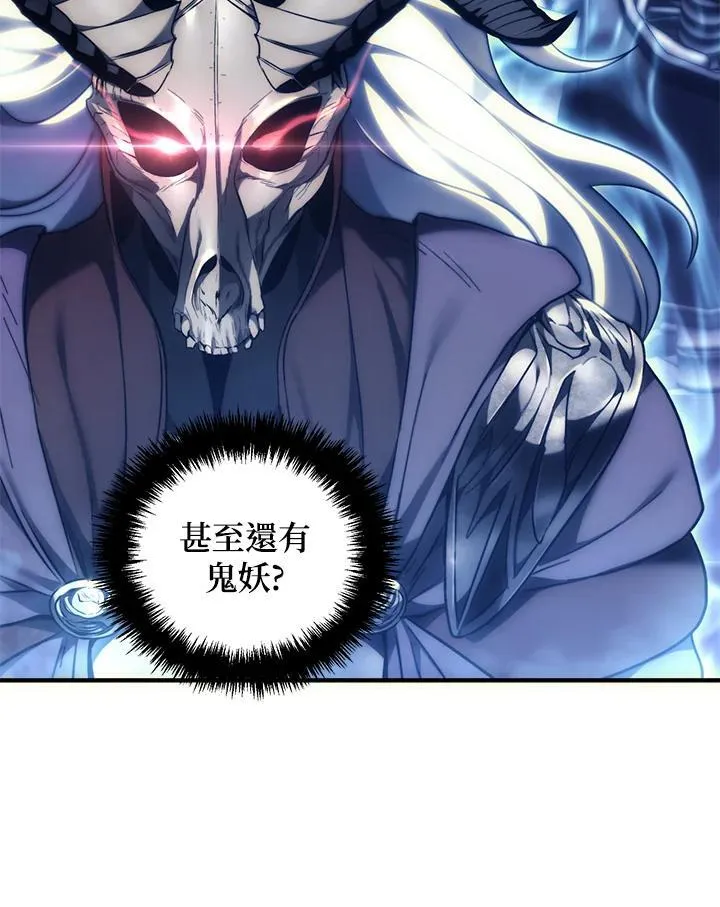 第168话101