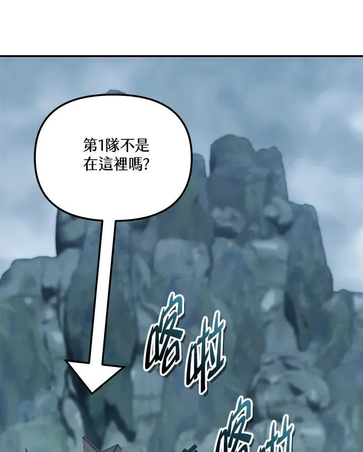 第174话115