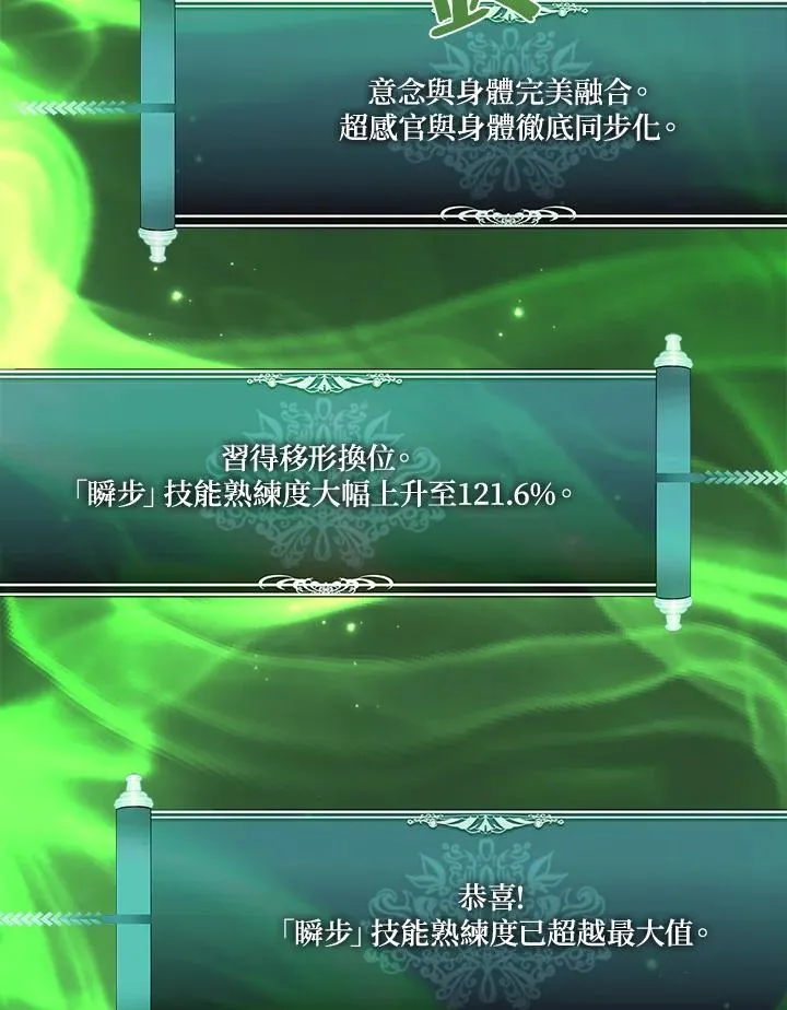 第166话94