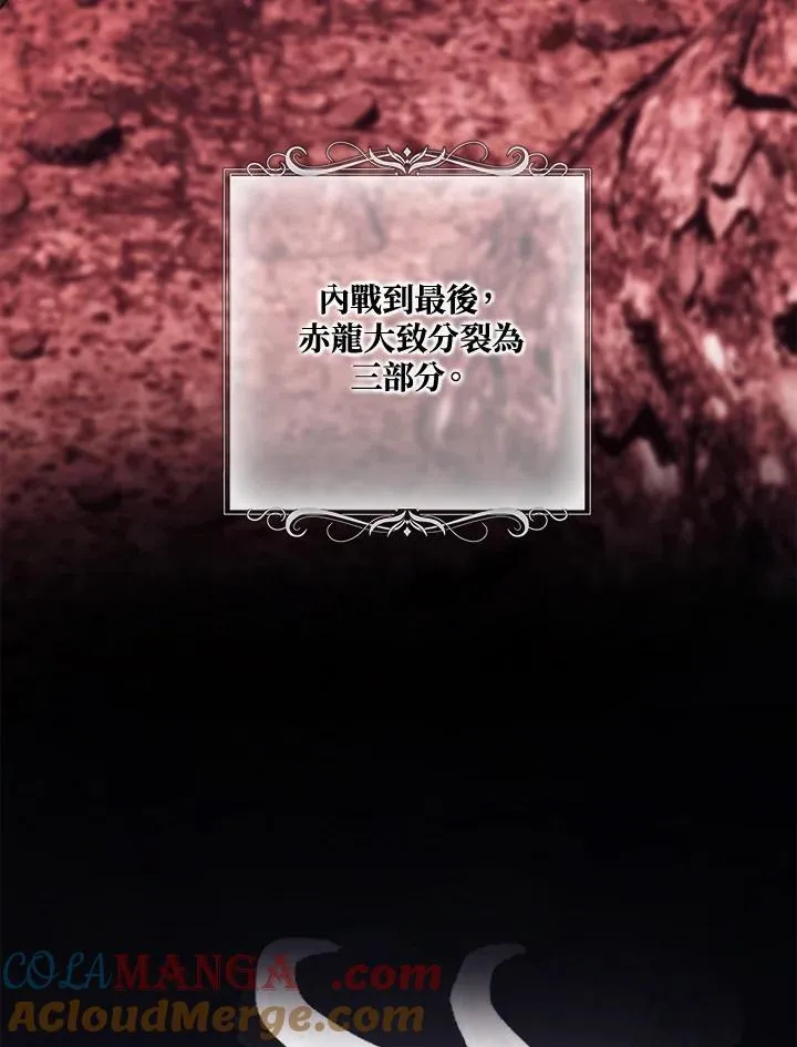 第162话4