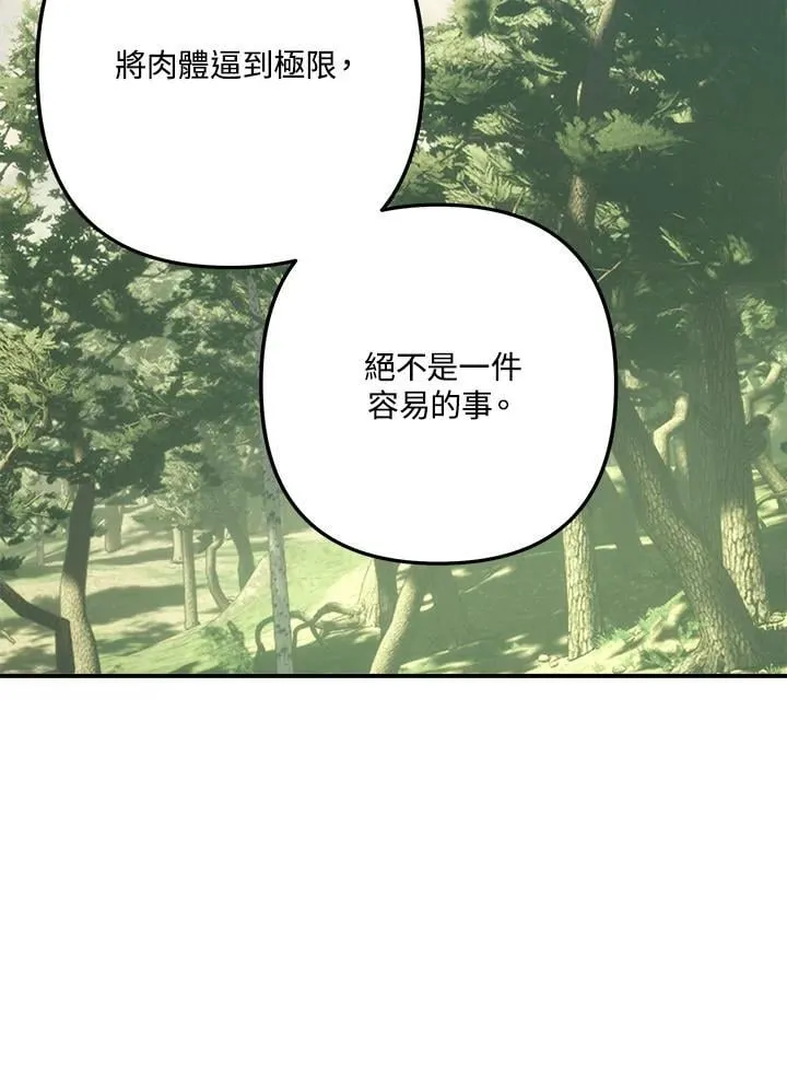 第164话33