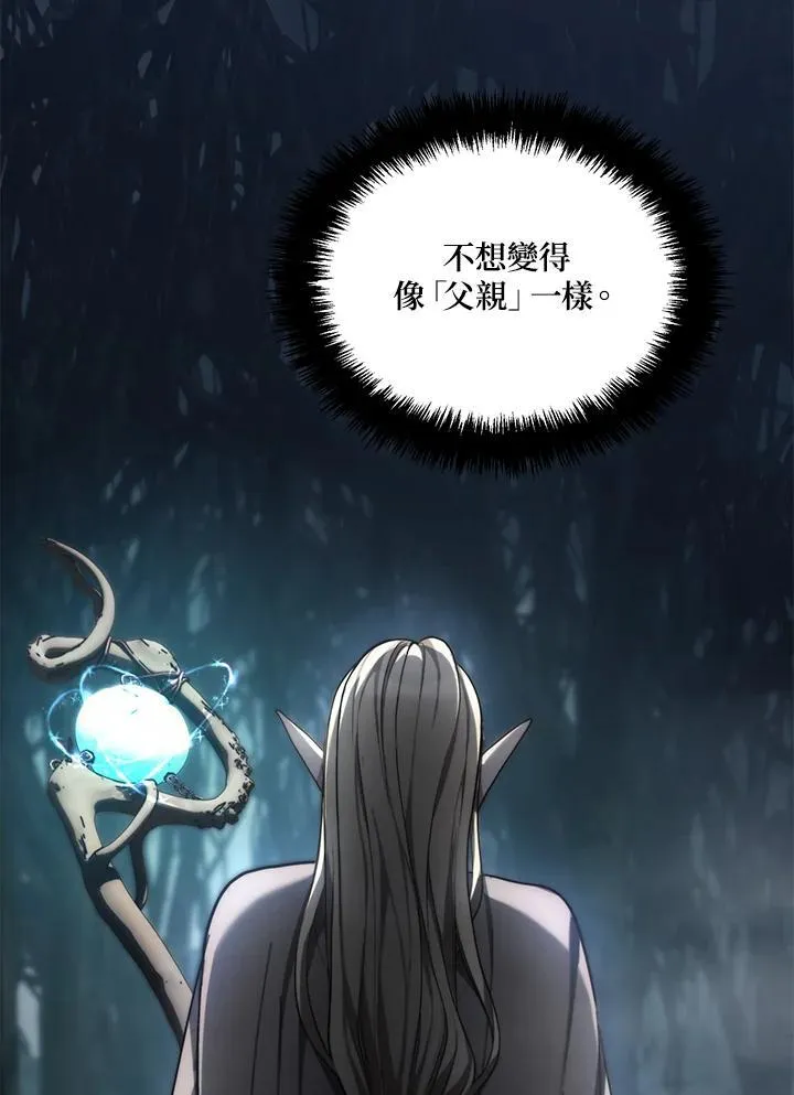 第174话81