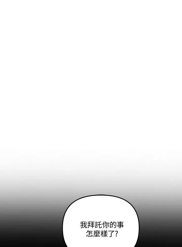 第167话63