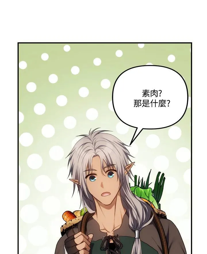 第163话53