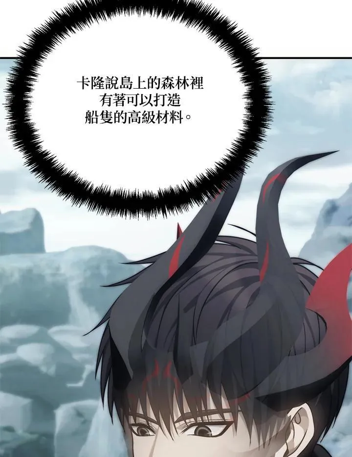 第172话17