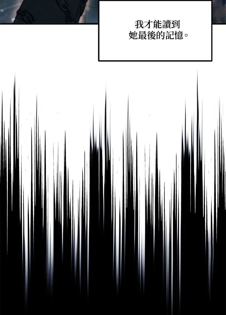 第176话27