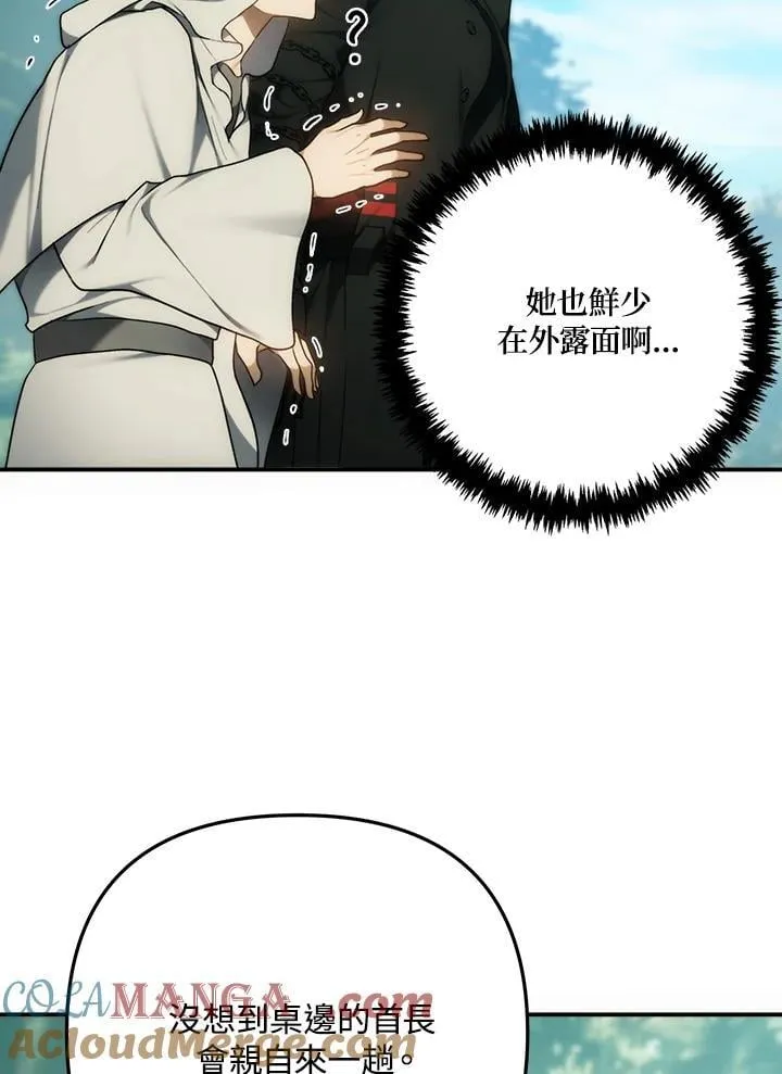 第167话92