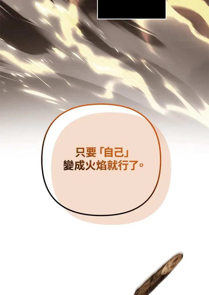 第170话114