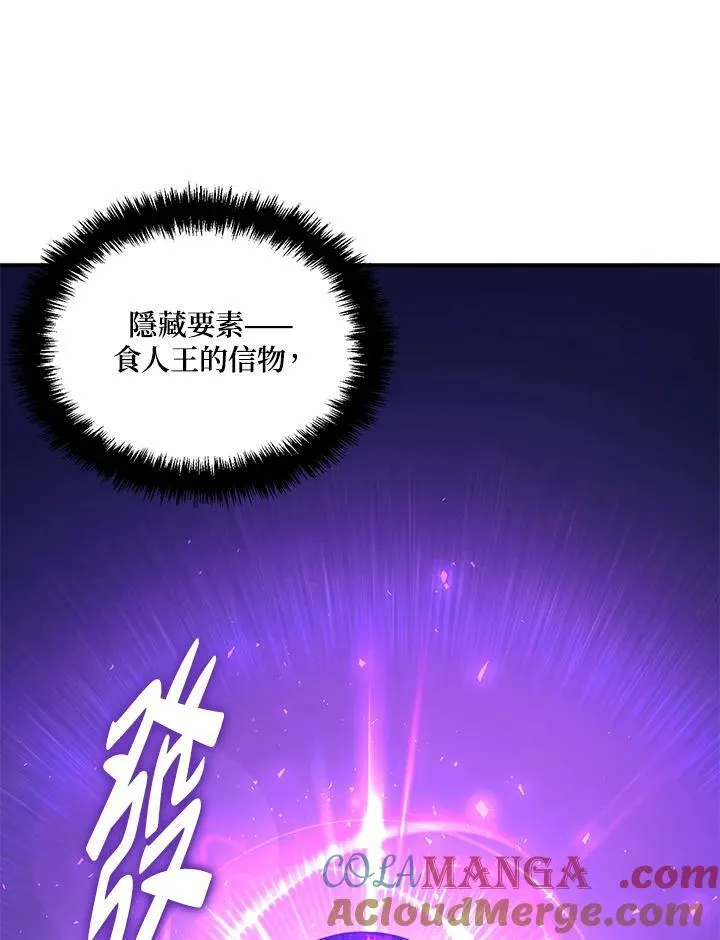 第174话8