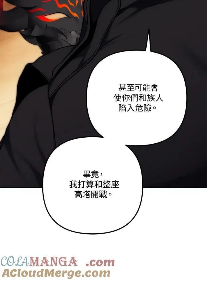 第162话108