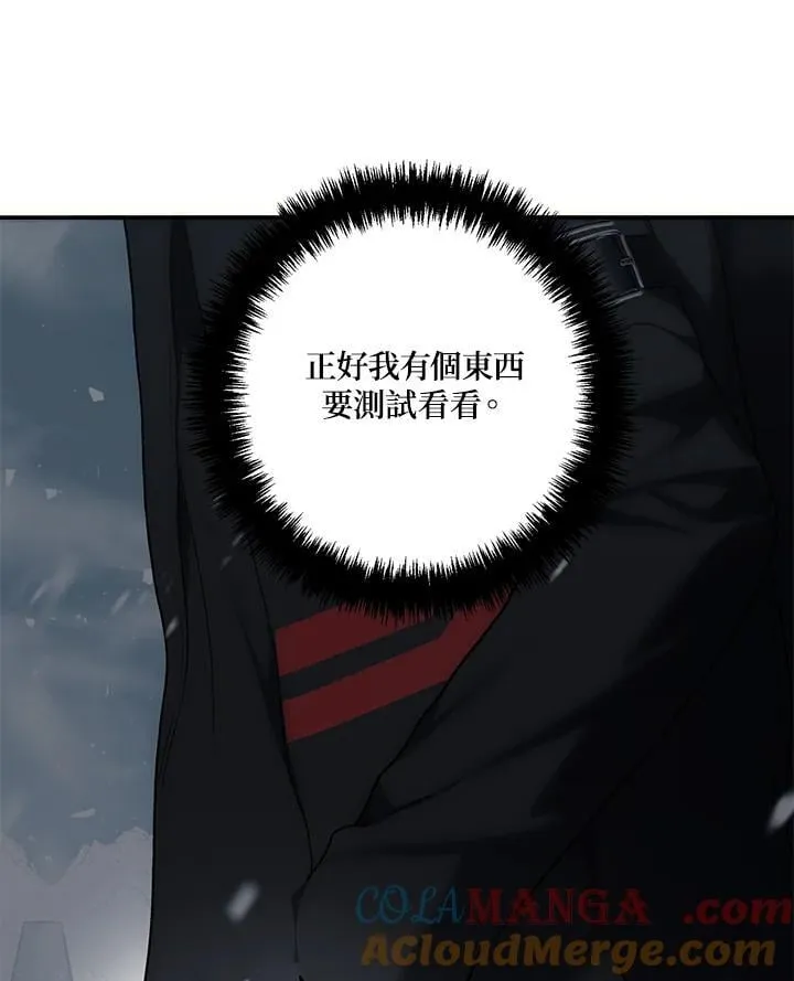 第170话24