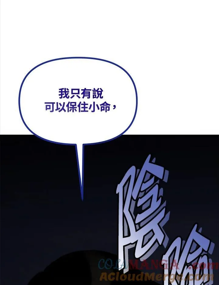 第176话148