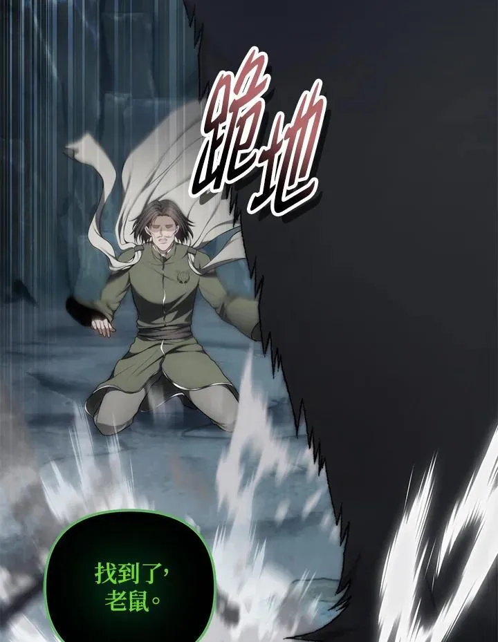 第173话77